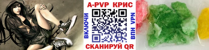 Купить где Мосальск Alpha-PVP крисы CK