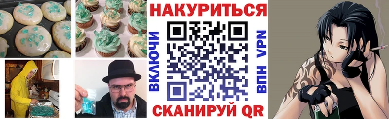Canna-Cookies конопля  Купить  Мосальск 