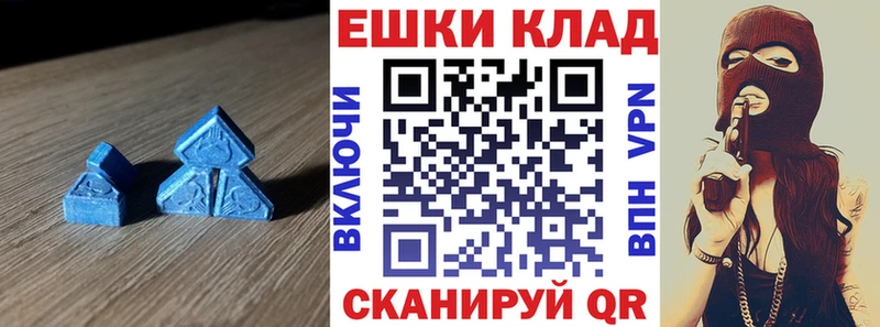 Ecstasy louis Vuitton  Купить закладки  Мосальск 