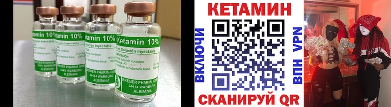 Купить  Мосальск  Кетамин ketamine 