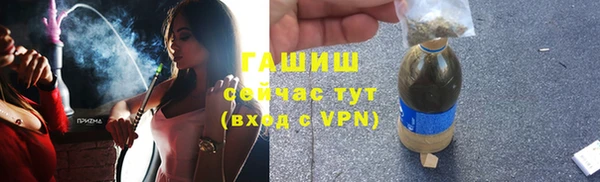 ALPHA PVP Гусев