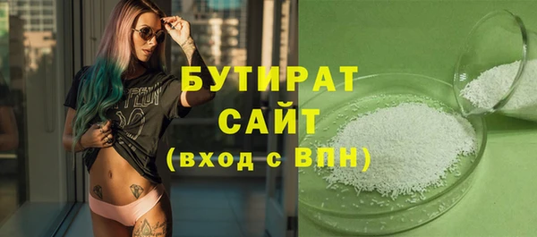 мдма Горнозаводск