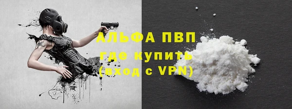 экстази Горно-Алтайск