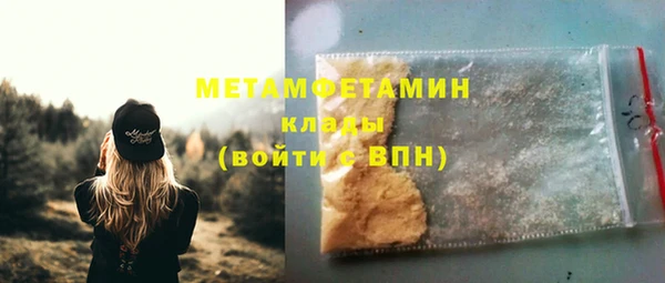 COCAINE Гусиноозёрск