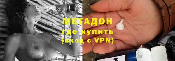 мдма Горнозаводск
