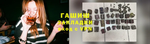 экстази Горно-Алтайск