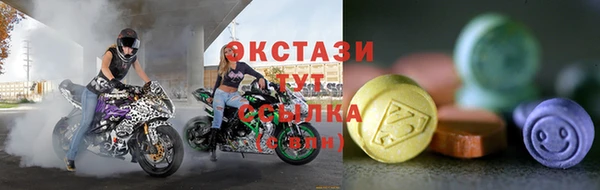мдма Горнозаводск