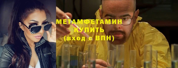 экстази Горно-Алтайск