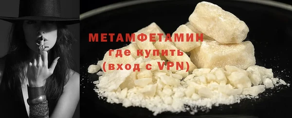 мдма Горнозаводск
