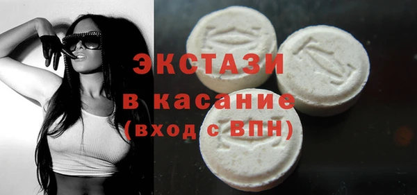 мдма Горнозаводск