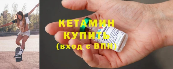 мдма Горнозаводск