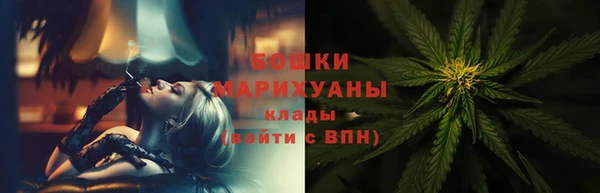 гашиш Гусь-Хрустальный