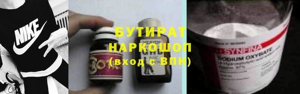 экстази Горно-Алтайск