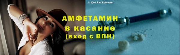 экстази Горно-Алтайск