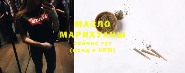 экстази Горно-Алтайск