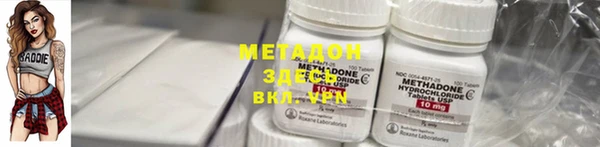 экстази Горно-Алтайск