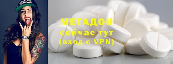 экстази Горно-Алтайск