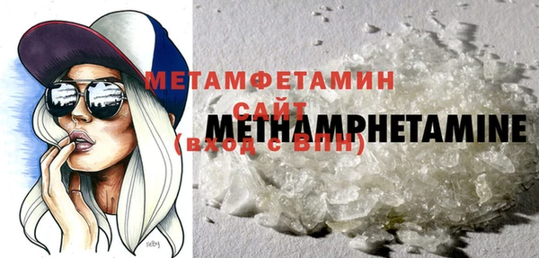 ALPHA PVP Гусев