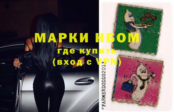 мдма Горнозаводск