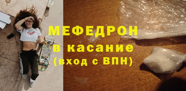гашиш Гусь-Хрустальный