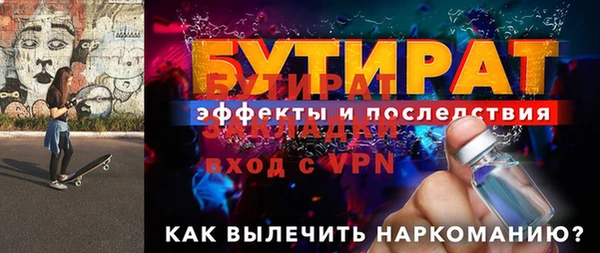 прущая мука Горняк