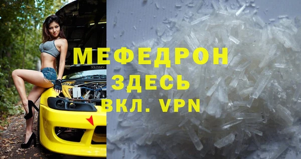 мдма Горнозаводск