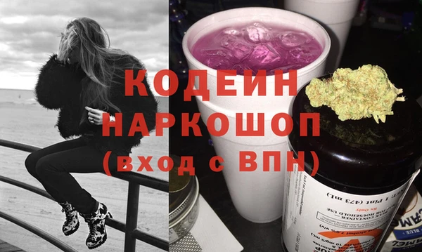 мдма Горнозаводск