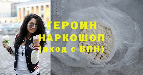 экстази Горно-Алтайск