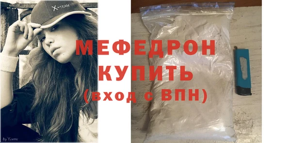 экстази Горно-Алтайск