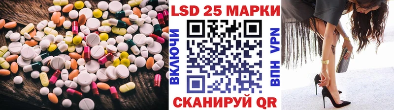 Купить где  Мосальск  LSD-25 экстази ecstasy 