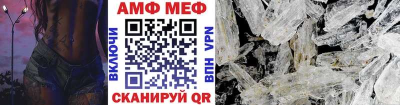 МЕТАМФЕТАМИН пудра  Купить закладки  Мосальск 