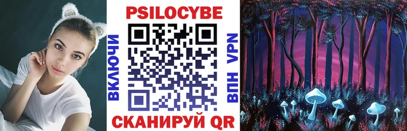 Галлюциногенные грибы мухоморы Мосальск