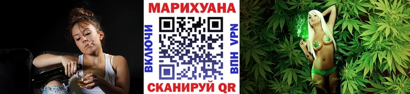 Канабис White Widow Купить Мосальск